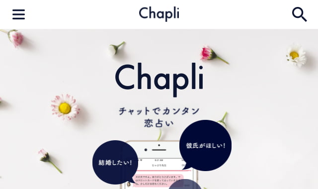 Chapli（チャップリ）