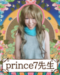 prince7先生